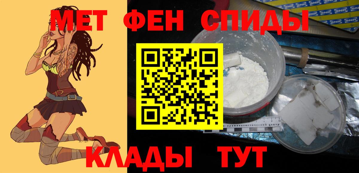 blacksprut рабочий сайт  АМФ  Вход с VPN  АМФ VHQ  Алексеевка 