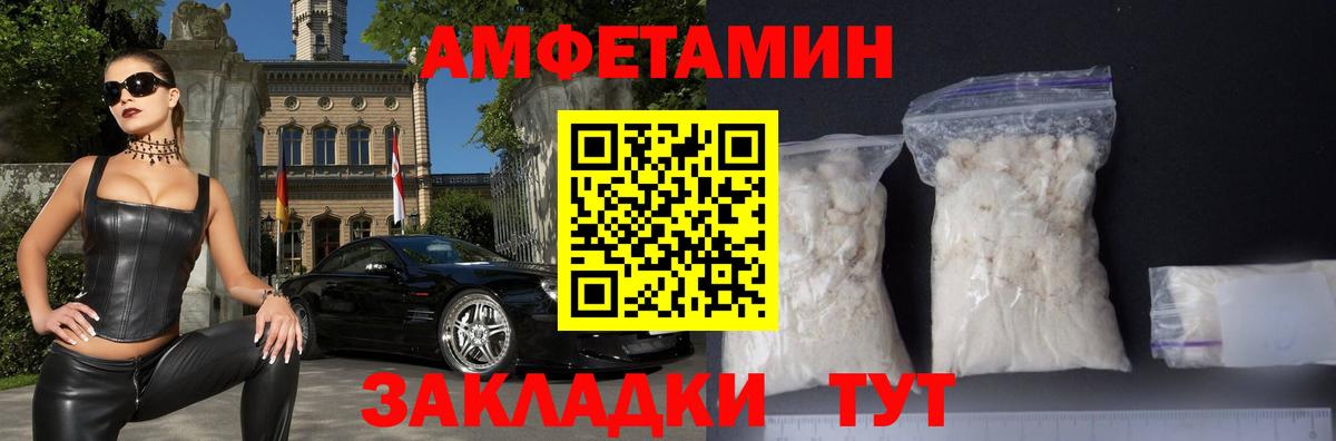 АМФ VHQ Алексеевка