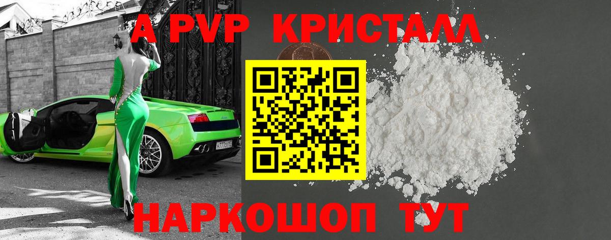 А ПВП СК КРИС Алексеевка