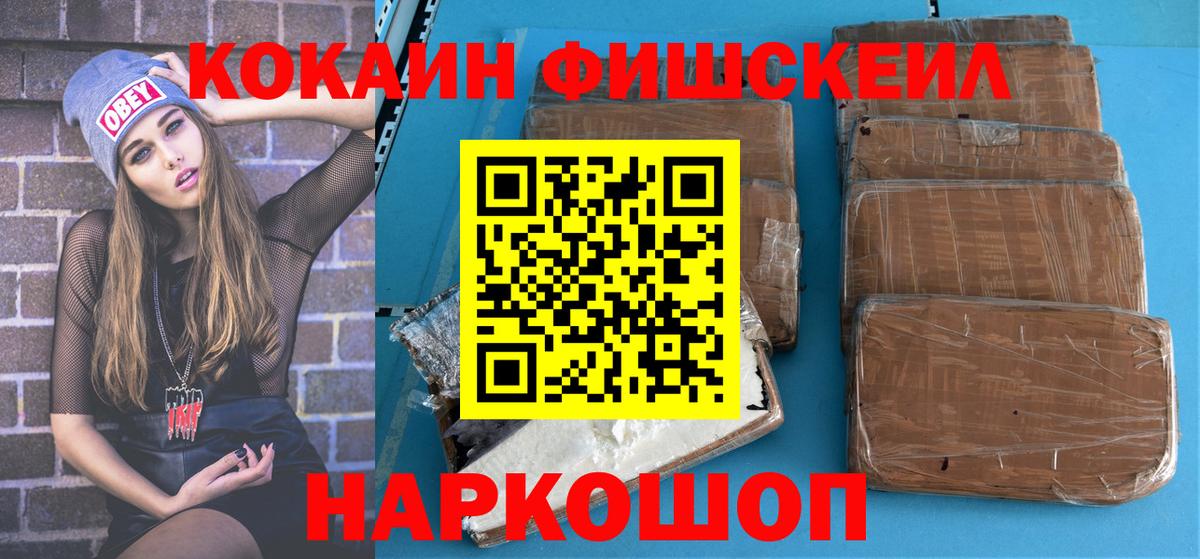 Cocaine Боливия Алексеевка