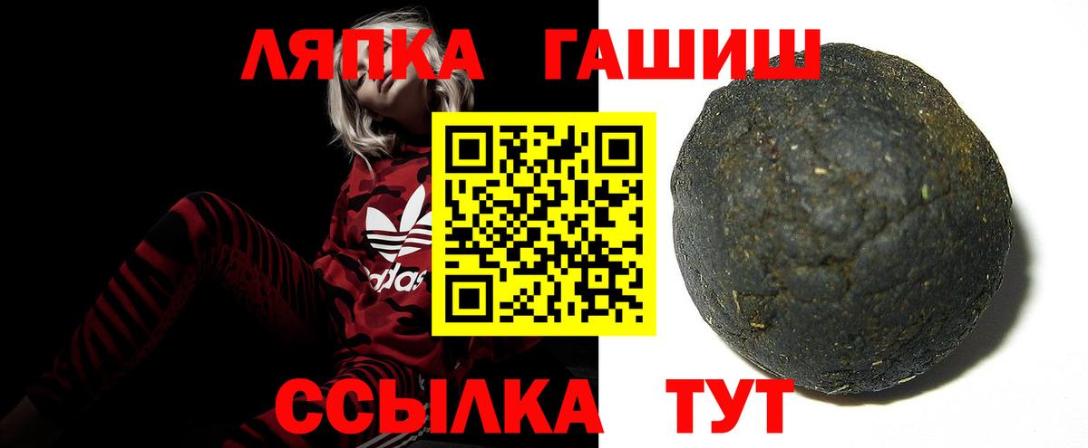 ГАШ Изолятор Алексеевка