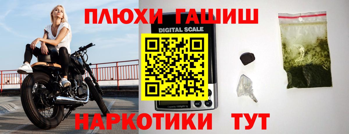 Алексеевка  Гашиш hashish  Гашиш hashish  Вход с VPN 
