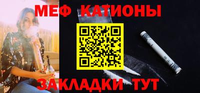мескалин Пенза
