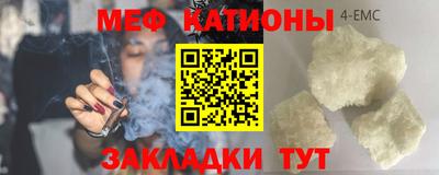 спайс Партизанск