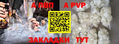 соль курить ск Первоуральск