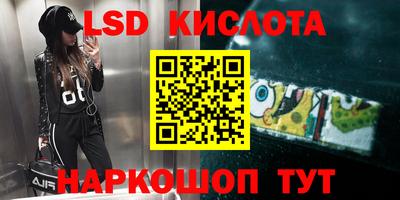 соль курить ск Первоуральск