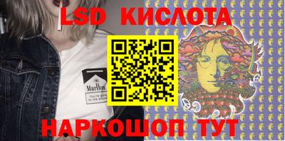 мескалин Пенза