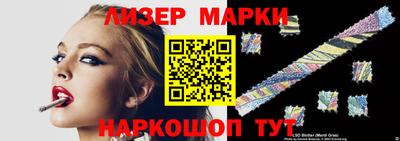 мескалин Пенза