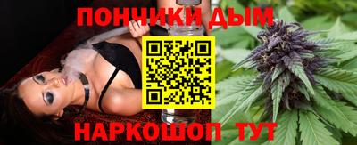 спайс Партизанск