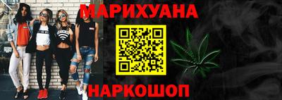спайс Партизанск