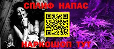 соль курить ск Первоуральск