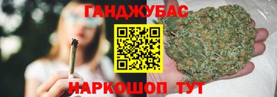 спайс Партизанск