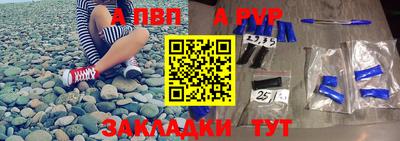 соль курить ск Первоуральск