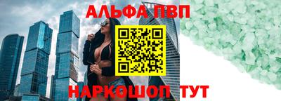 соль курить ск Первоуральск