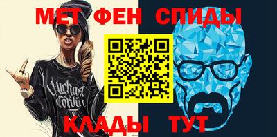 мескалин Пенза
