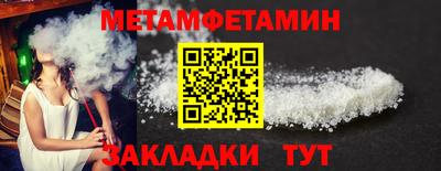 мескалин Пенза