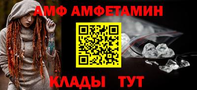 мескалин Пенза
