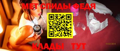 спайс Партизанск