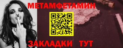 спайс Партизанск