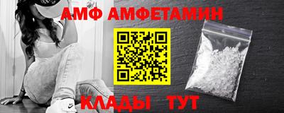 спайс Партизанск