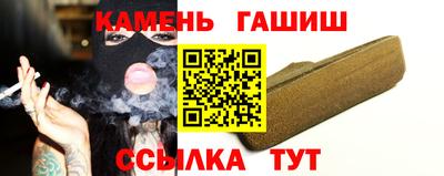 спайс Партизанск