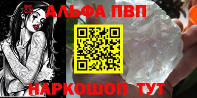 спайс Партизанск