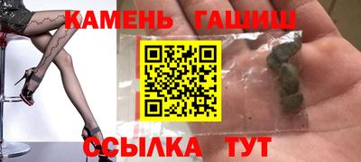 мескалин Пенза