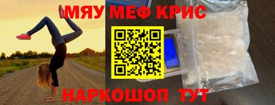 мескалин Пенза