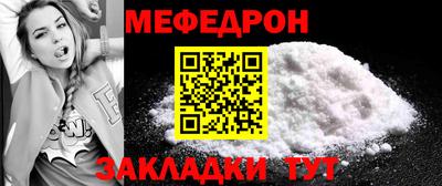 спайс Партизанск