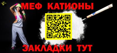 мескалин Пенза