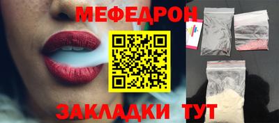мескалин Пенза