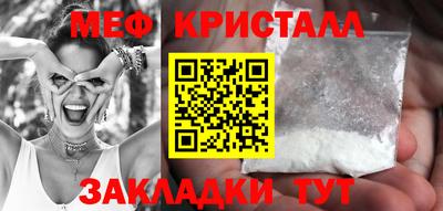 спайс Партизанск