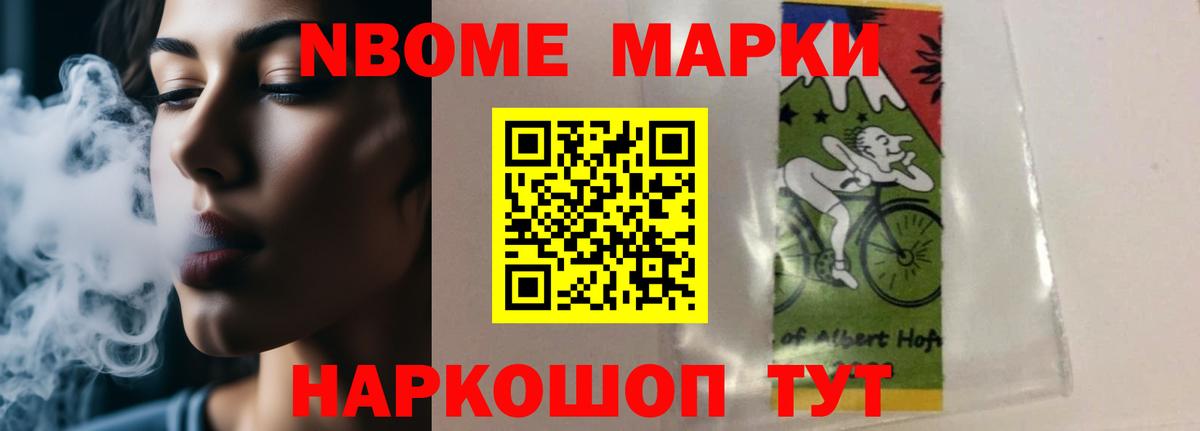 Алексеевка  LSD-25 экстази ecstasy  Вход с VPN  LSD-25 экстази кислота 