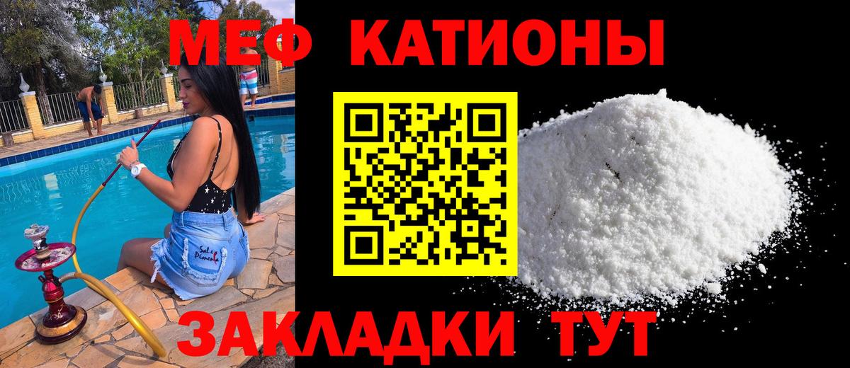 МЕФ  Вход с VPN  Меф кристаллы  Алексеевка  Мефедрон 4 MMC  Мефедрон 