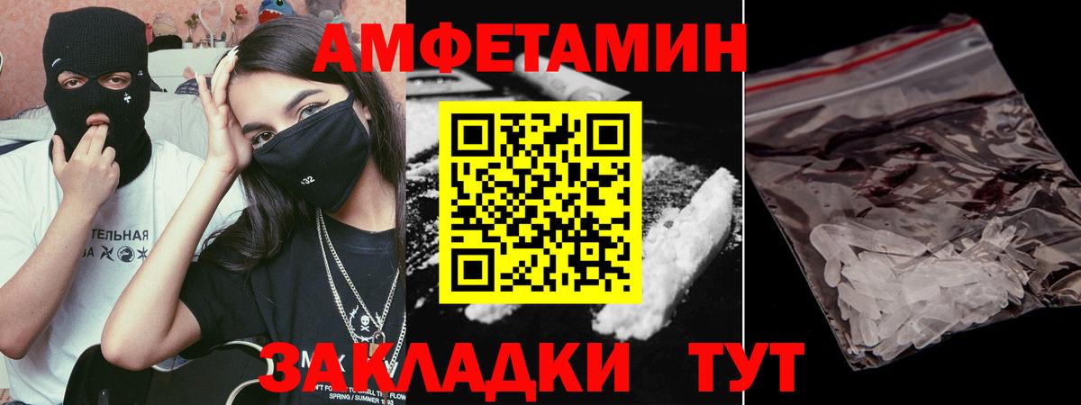 Первитин Декстрометамфетамин 99.9% Алексеевка