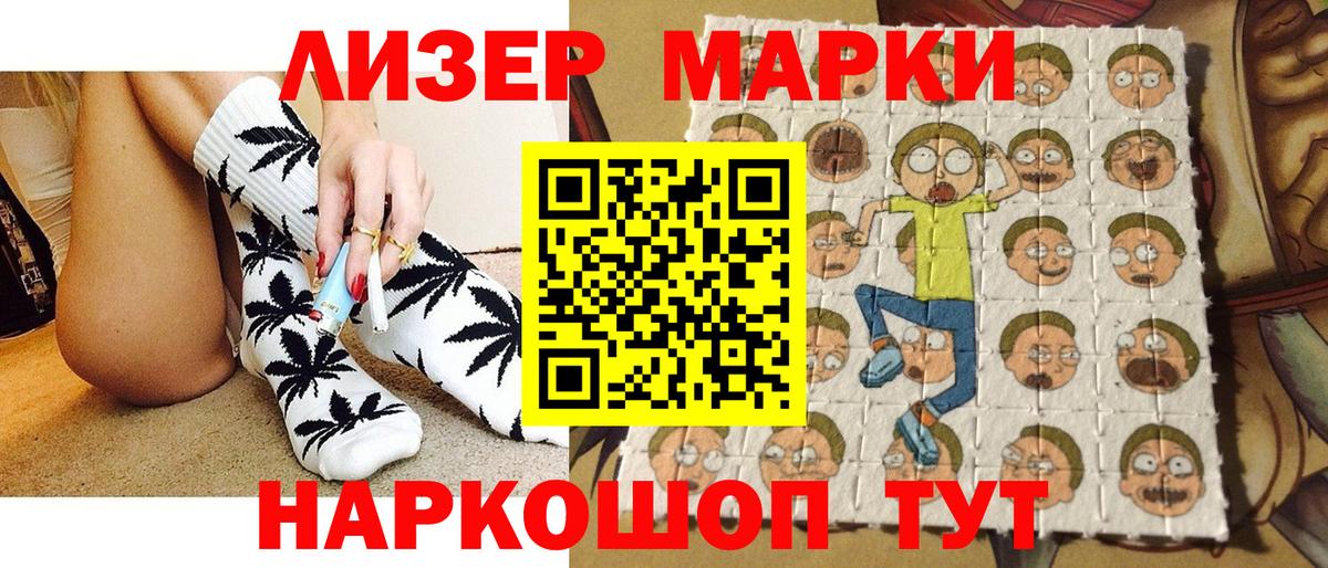 Алексеевка  Марки N-bome 1,5мг  Вход с VPN  Марки N-bome 1,5мг 