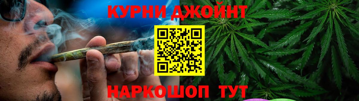 Марихуана семена  Бошки марихуана Bruce Banner  Алексеевка  Вход с VPN 